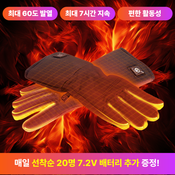 손따숨 2024 웨어러블 논슬립 발열 방한 스포츠 작업용 장갑 손따숨 2024 웨어러블 논슬립 발열 방한 스포츠 작업용 장갑