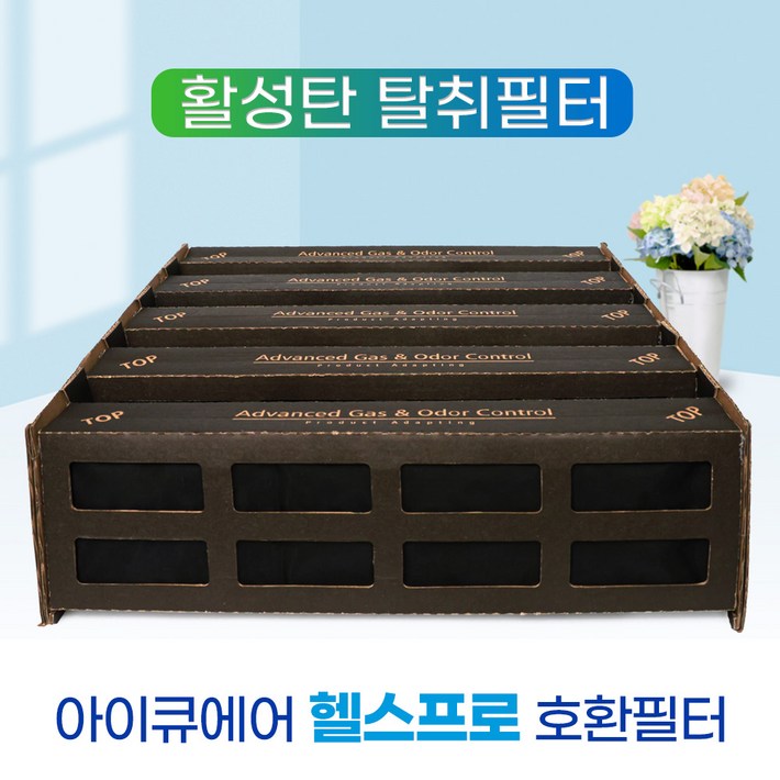 호환 아이큐에어공기청정기 프리맥스탈취헤파, 1개