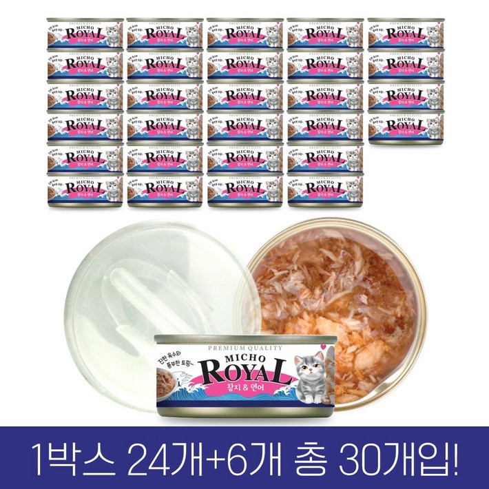 프리미엄 로얄 미쵸 85g x 30개입 고양이 캔 간식, 30개, 85g, 미쵸 연어