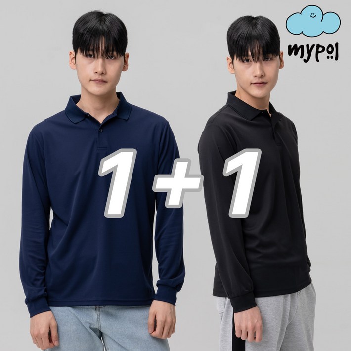 마이폴 심플 무지 쿨론 PK 긴팔 카라 티셔츠 남여 11 MYP9027