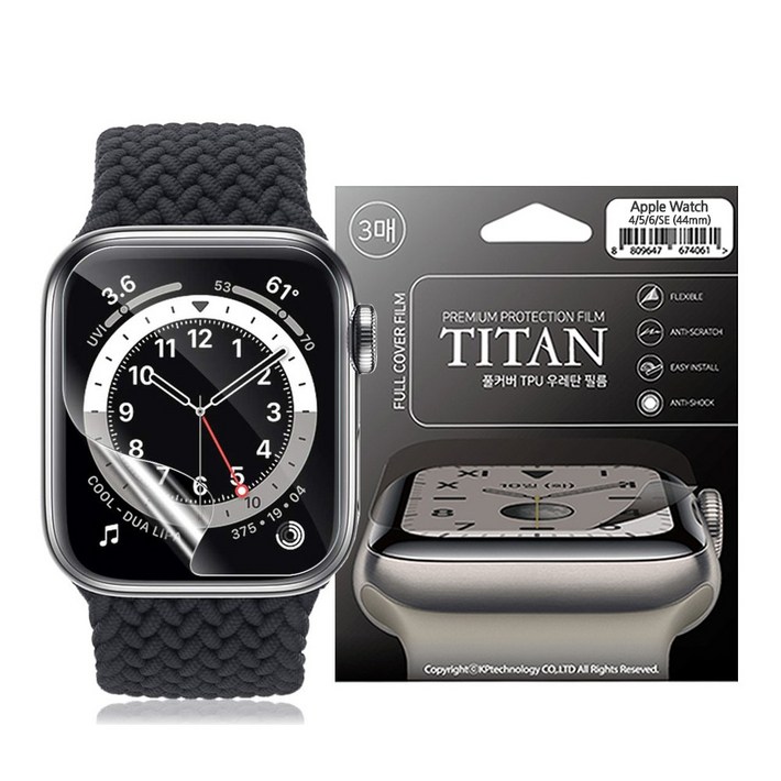 111매 모디스 타이탄 애플 워치 4 5 6 7 8 9 SE 액정보호필름40mm 41mm 44mm 45mm