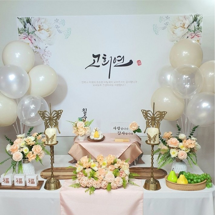 칠순상차림대여 환갑상 칠순상 팔순상 산수연 고희연, B05피치, 1개