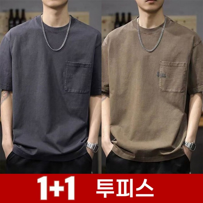TKX 11 남성용 기본 라운드넥 반팔 티셔츠 2장 세트 포켓 루즈핏 데일리 캐주얼 편안한