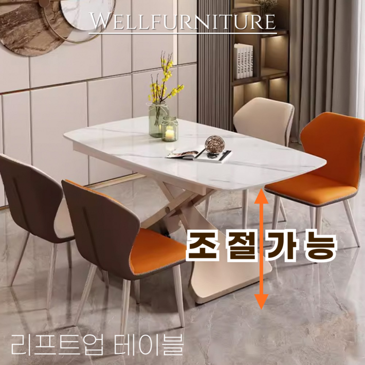 웰퍼니처 리프트업 거실 테이블 이동식 높이조절 식탁 사이드 탁자 티테이블, 그레이스톤