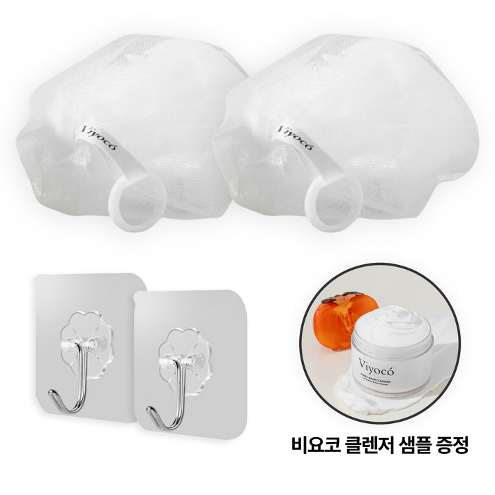 비요코 구름 거품망 2개, 접착식 후크 2개, 비요코 클렌저(20g)