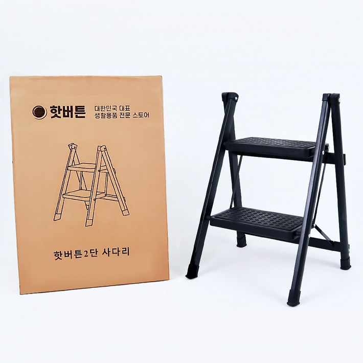 핫버튼 튼튼한 접이식 스텝 스툴 사다리, 블랙 핫버튼 튼튼한 접이식 스텝 스툴 사다리, 블랙