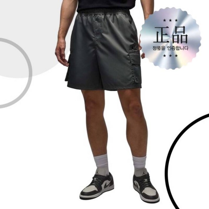 나이키 조던 브루클린 남성 카고 쇼츠 HV9683068 282738