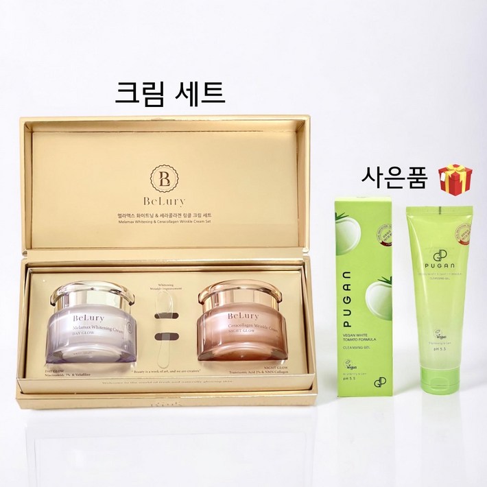 비루리 세라콜라겐 링클  멜라맥스 화이트닝 크림 세트 선물용 토마토 클렌징 젤, 1세트