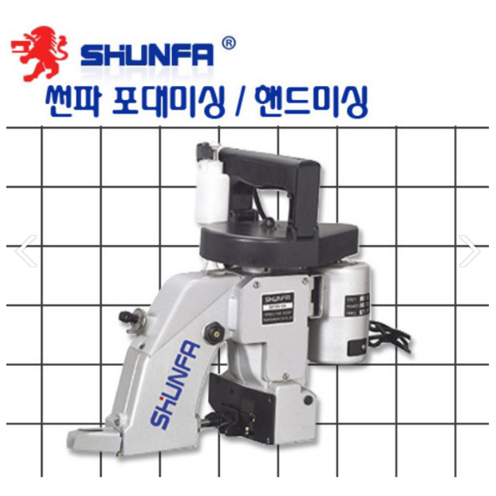 지대미싱 핸드미싱 포대미싱 SF26-1A 도원미싱