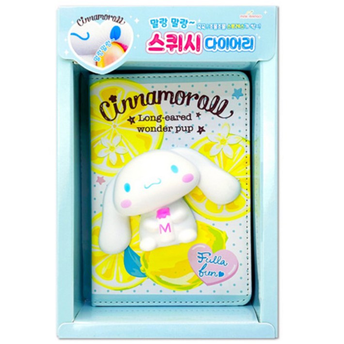 산리오 캐릭터 말랑말랑 스퀴시 다이어리, 시나모롤, 1개