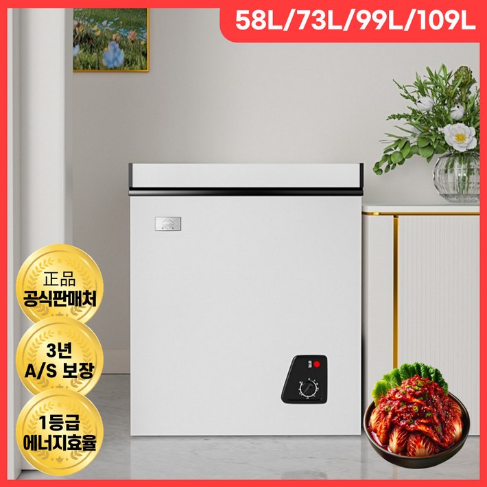 프리오즈 미니 김치냉장고 뚜껑형 냉동고 야채 쌀 1등급 소형 술장고 1도어 원룸, 109L