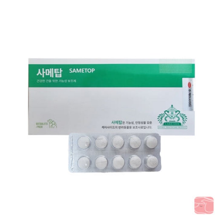 사메탑 60정 반려동물 간 보조제