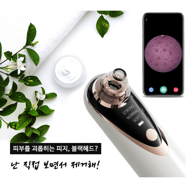 에코메디스 카메라내장형 피지흡입기 제거기H02, 화이트 에코메디스 카메라내장형 피지흡입기 제거기H02, 화이트