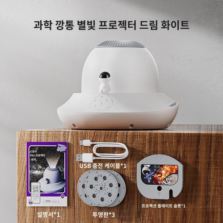 코르빈스 무드등 LED 취침등 인테리어 충전식 캠핑 침실 소품