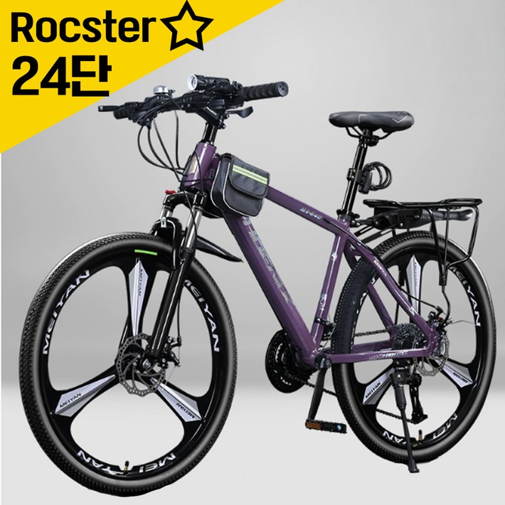 락스터 그래블자전거 입문용 바이크 24단 27단 30단