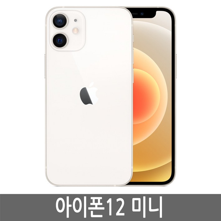 아이폰12미니 iPhone12 Mini 64GB 128GB 256GB 기가 정품