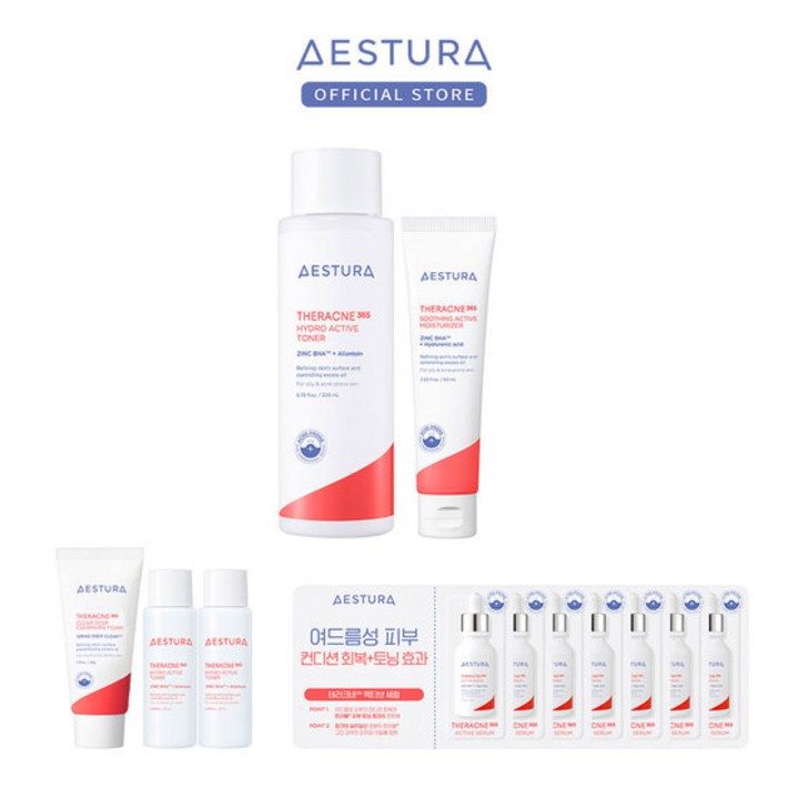 에스트라 테라크네365 수딩모이스처 60ml+액티브토너 200ml