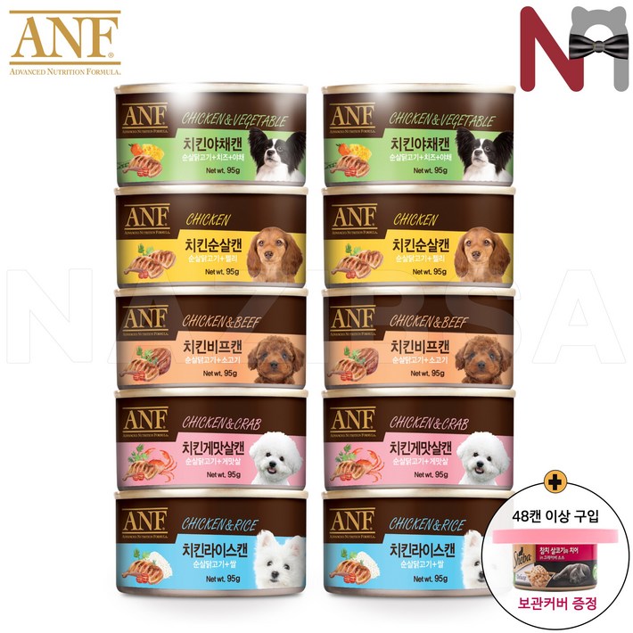 ANF 강아지캔 95g 5종콤보 10캔 맛별 12캔 선택 ANF 강아지캔 95g 5종콤보 10캔 맛별 12캔 선택
