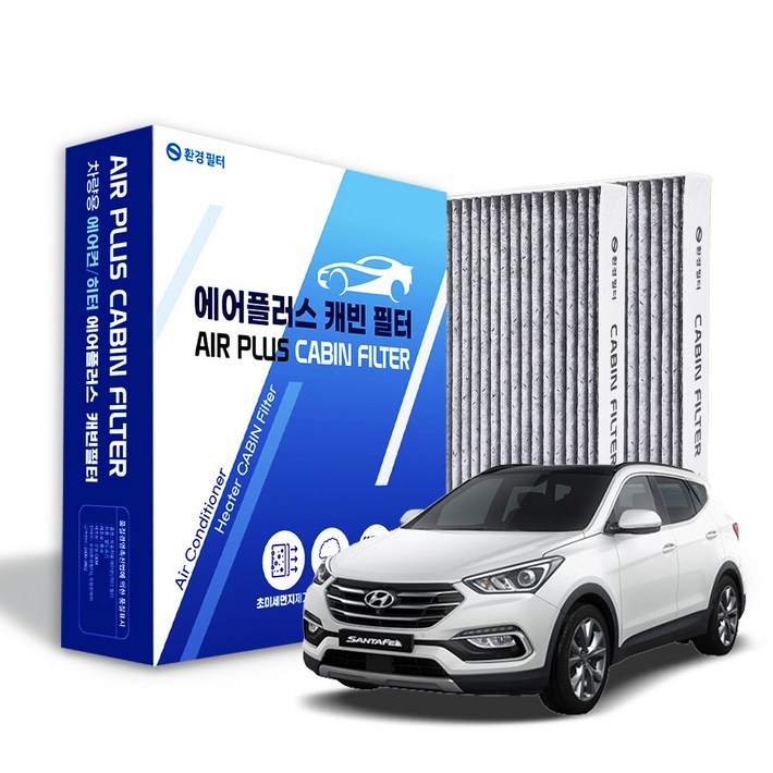 환경필터 싼타페 고성능 활성탄 차량용 자동차 에어컨필터, 2개, 싼타페DM 102
