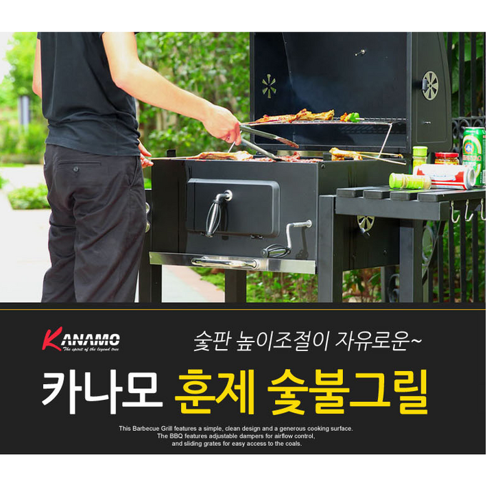 카나모 특대형 훈제 바베큐그릴 숯불그릴 불판 캠핑 화로, 1개