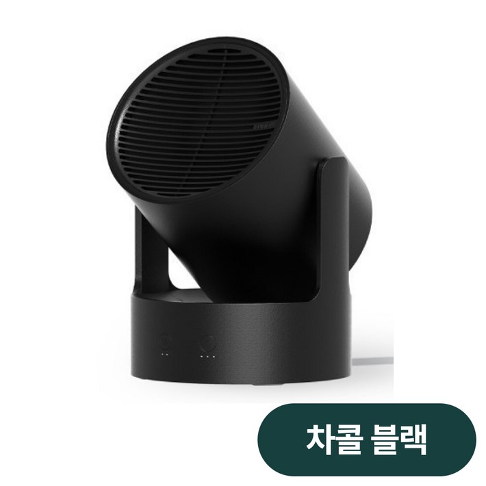 루메나 온풍기 WARMER POT PRO 루메나 온풍기 WARMER POT PRO