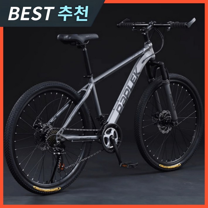 마운틴 고성능 MTB 자전거 산악 24인치 26인치 로드 출퇴근용 입문용 가성비 중학생
