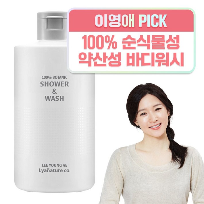 리아네이처 순식물성 약산성 바디워시 이영애 샤워앤워시, 340g, 1개, 340g 리아네이처 순식물성 약산성 바디워시 이영애 샤워앤워시, 340g, 1개, 340g