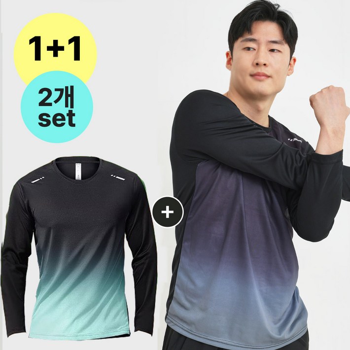 액티브온 남성 쿨티셔츠 여름 냉감 스포츠 기능성 반팔 긴팔 티셔츠 2종 세트