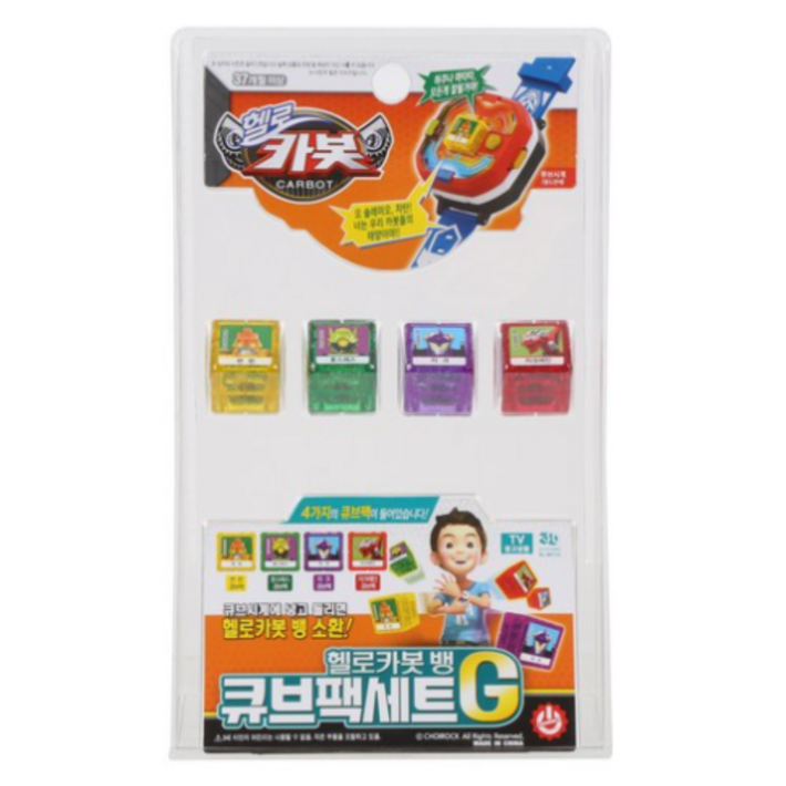 헬로카봇 뱅 큐브팩세트 G