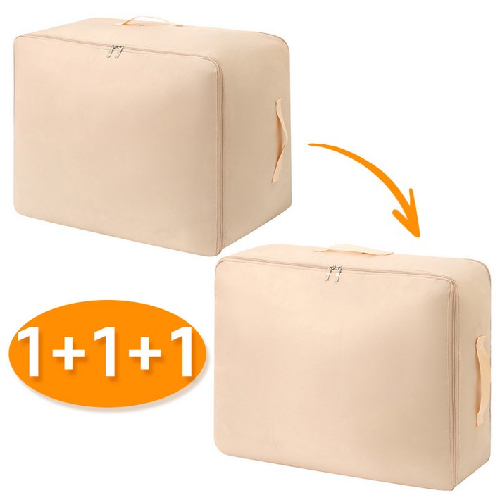 1+1+1 이불 압축 특대형 파우치 대용량 부피순삭 패딩 실크 이불 정리함 겨울 옷 바지 포장팩 캠핑이불가방  3개세트