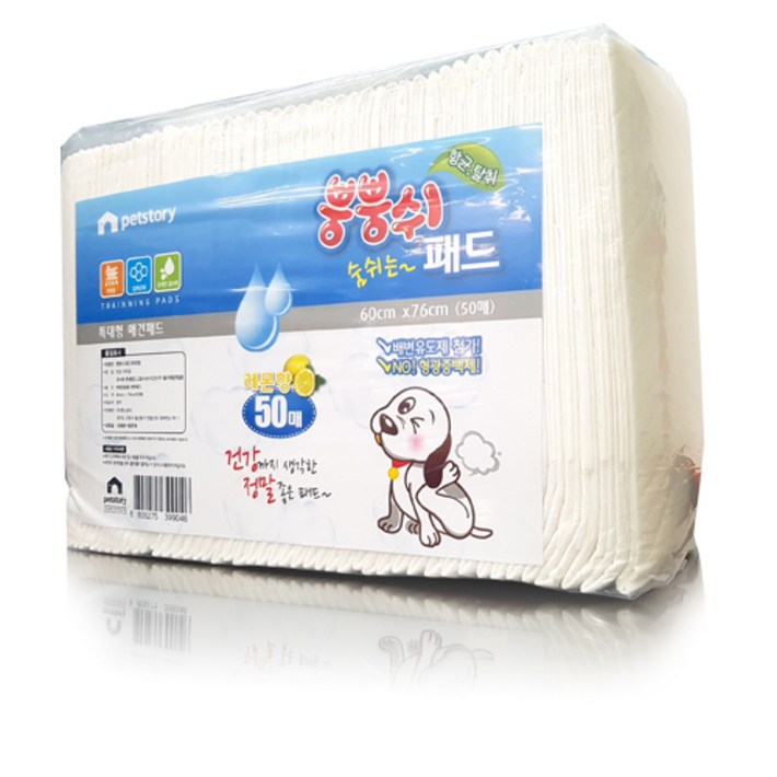 뿡뿡쉬 애견패드 50매 60x76 패드 강아지 배변패드 가성비패드 애견패드, 1개, 50개입