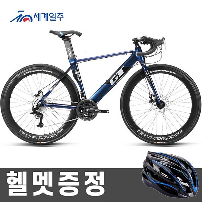 세계일주 입문용 로드 자전거 27단 700C 90% 완조립 배송 기계식디스크브레이크