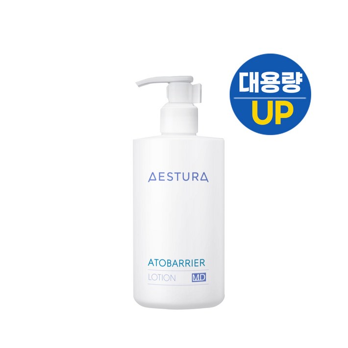 병원정품 에스트라 아토베리어 로션 엠디 md 300ml 대용량 당일발송최신제조