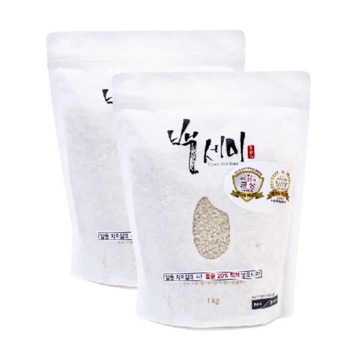 석곡농협, 친환경 유기농 골든퀸2호, 2024년 햅쌀