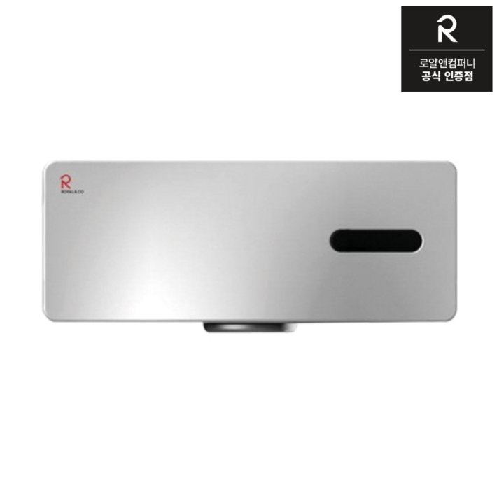 ROYALCO 로얄앤코 노출형 소변감지기 적외선 감지방식 건전지식 RUE131, 1개