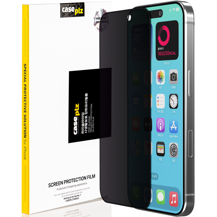 caseplz파리슬라이딩 사생활보호 프라이버시 강화유리 휴대폰 액정 보호 필름, 1세트