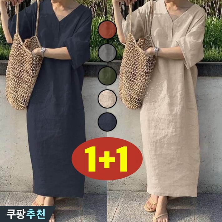 DEARHUA 11 여성 린넨 브이넥 박스 맥시 시원한 원피스 봄 여름 빅사이즈  추천 반팔 무지 오버핏 V넥 얇은 더위 흡수 통기성 면 마 디자인 세련 스타일 휴양지 롱 원피스