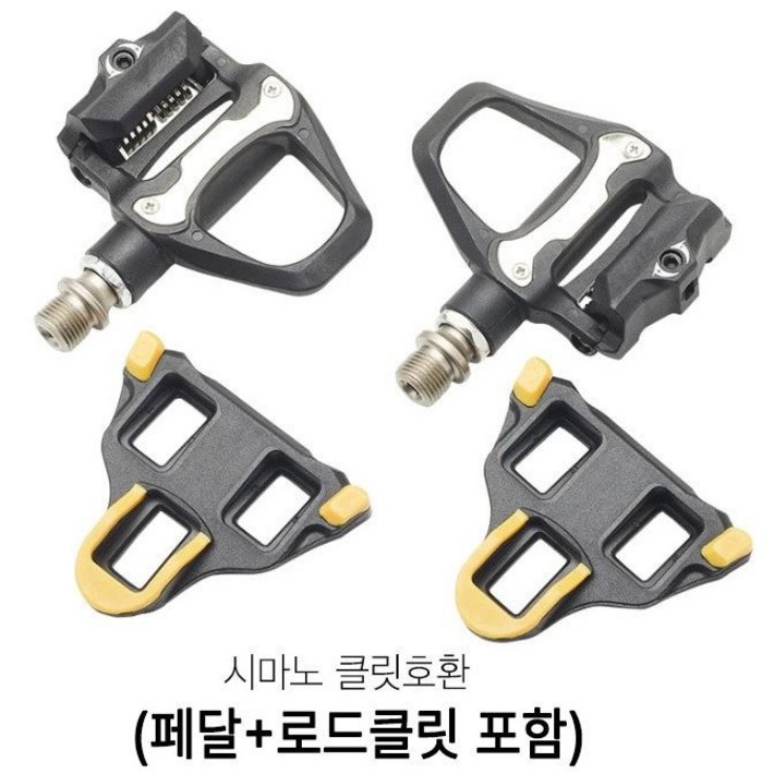Racework 로드용 경량 클릿페달 시마노호환 클릿포함  클릿패달