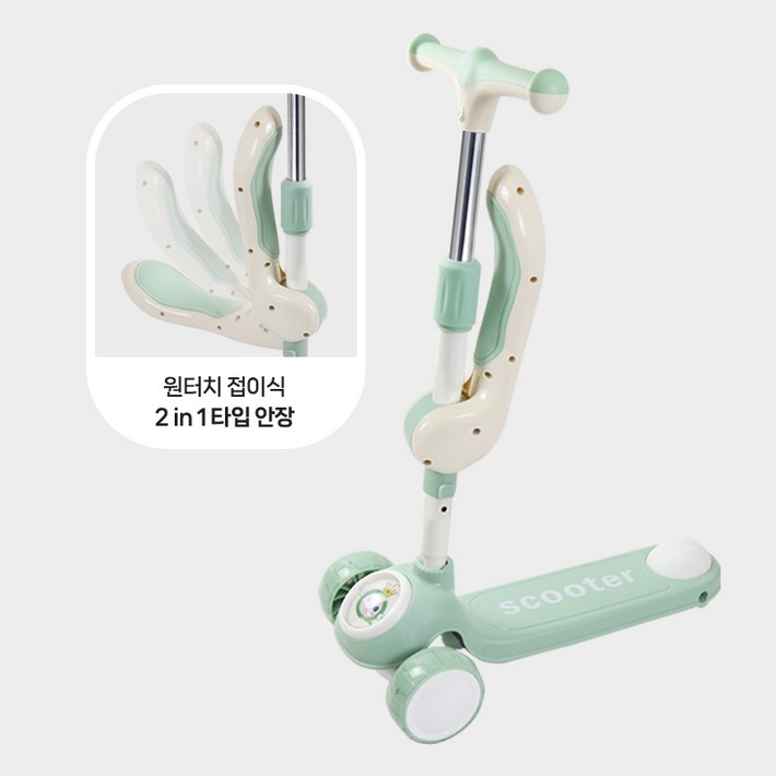 나비북스 유아 아동용 킥보드2in1 타입