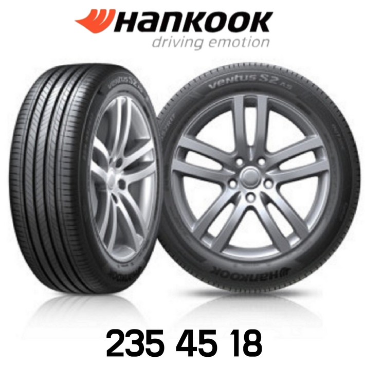 한국타이어235 45 18 벤투스S2 AS H462 2354518, 장착 미포함, 1개