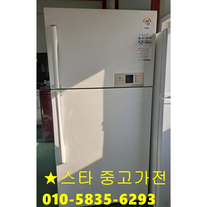 LG전자 일반형냉장고500리터 메탈