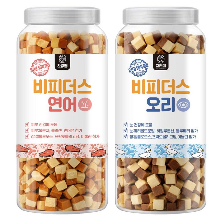 자연애보틀 강아지간식 유산균샌드
