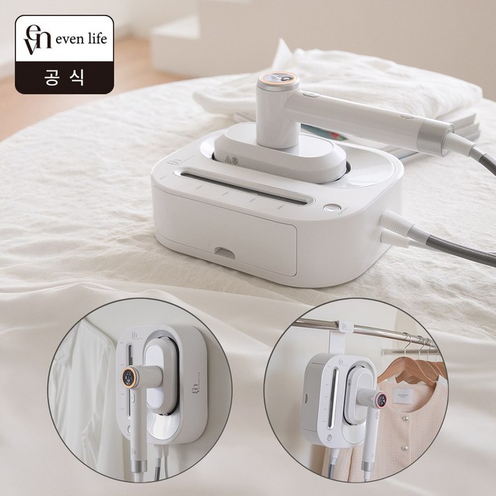 이븐 라이프 올인원 스팀다리미 스티밍 ELLIST01 스탠드형 일반형 핸디형 건식다리미