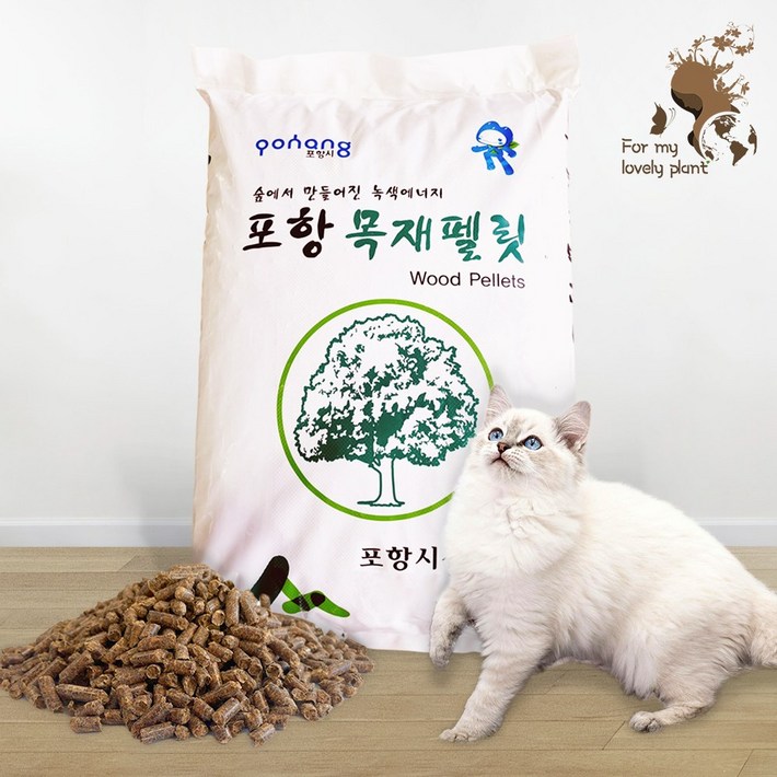 고양이 배딩용 캠핑용 포항 목재펠릿 소포장 1~10kg