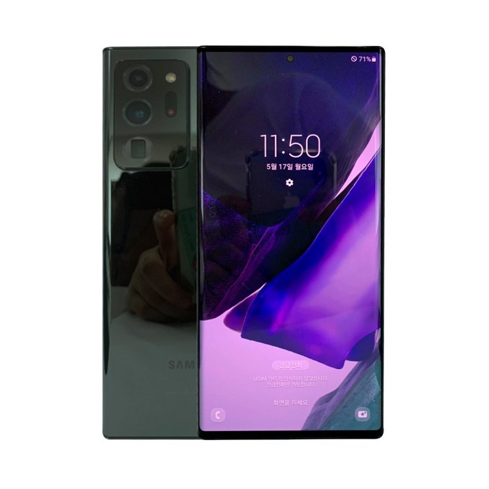 오전주문 당일오후도착 삼성 갤럭시 노트20 울트라 5G 256GB 3사호환 공기계 자급제 리퍼폰 SMN986 스페이스마켓, 브론즈, 256GB