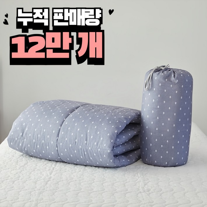 캠핑 꿀잠 이불 싱글
