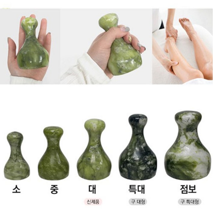 옥괄사 지오 옥종 경락마사지 셀프 림프마사지 도구 얼굴 옥괄사 지오 옥종 경락마사지 셀프 림프마사지 도구 얼굴