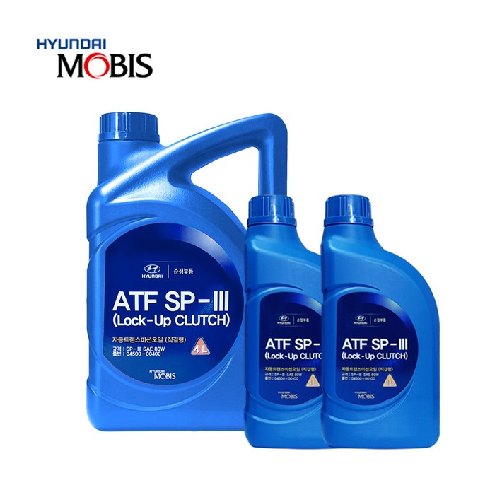 모닝 순정 미션오일 단순교환 1대분, 1개