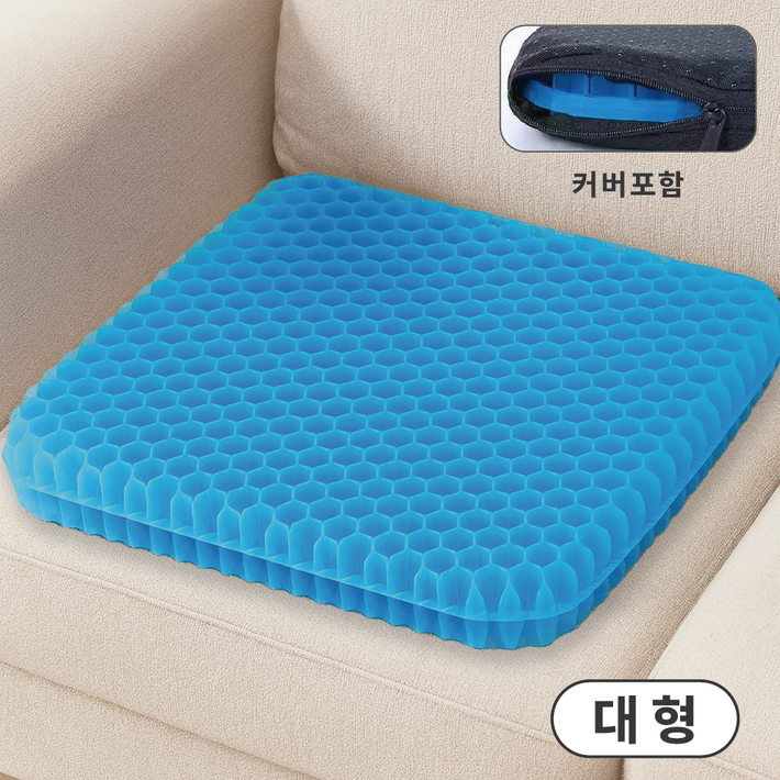 덴코 통기성 실리콘 쿠션 방석