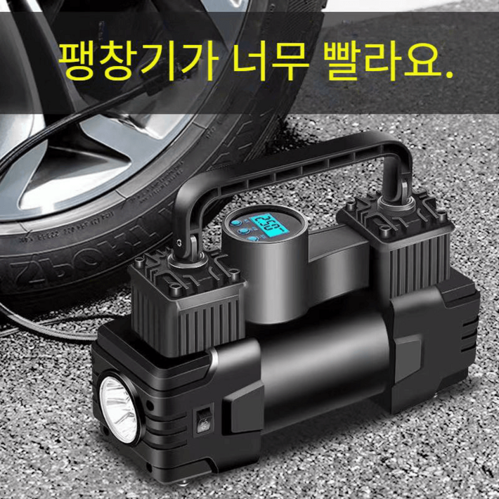 휴대용 차량용 공기주입기 대용량 자동차 타이어 자동 에어펌프, 디지털 디스플레이Led 조명, 1개
